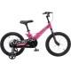 Maxiscoo Space Базовый 16 2026 MSC-S1653B (розовый глянцевый, разобранный)