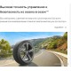 Michelin Pilot Sport 5 235/35R19 91Y