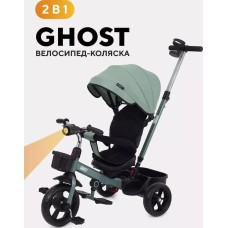 Детский велосипед Rant Basic Ghost RB250 (зеленый)