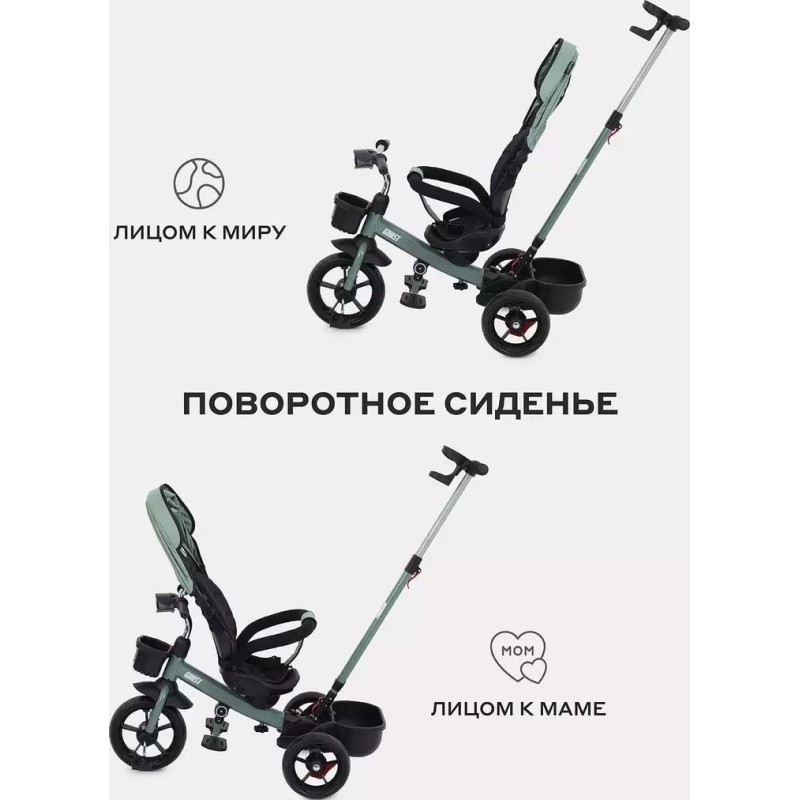 Rant Basic Ghost RB250 (зеленый)