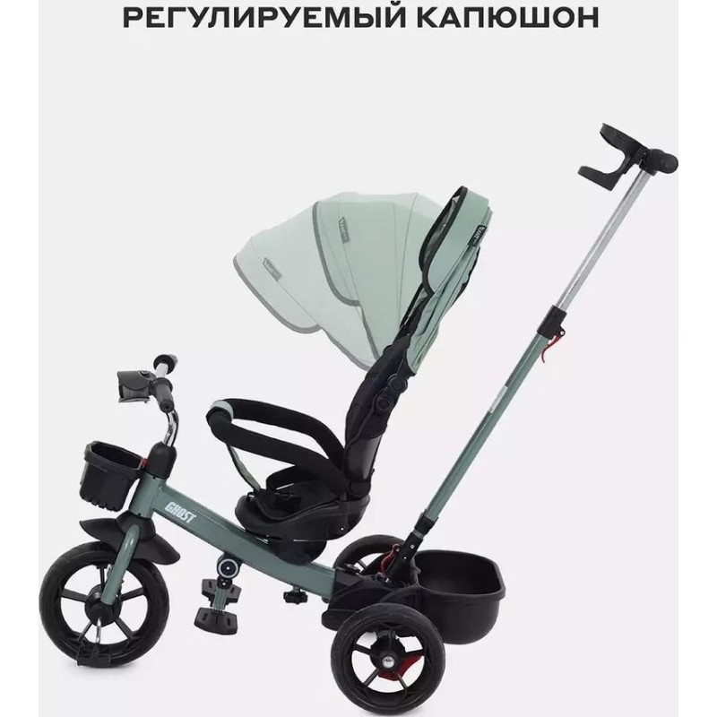 Rant Basic Ghost RB250 (зеленый)