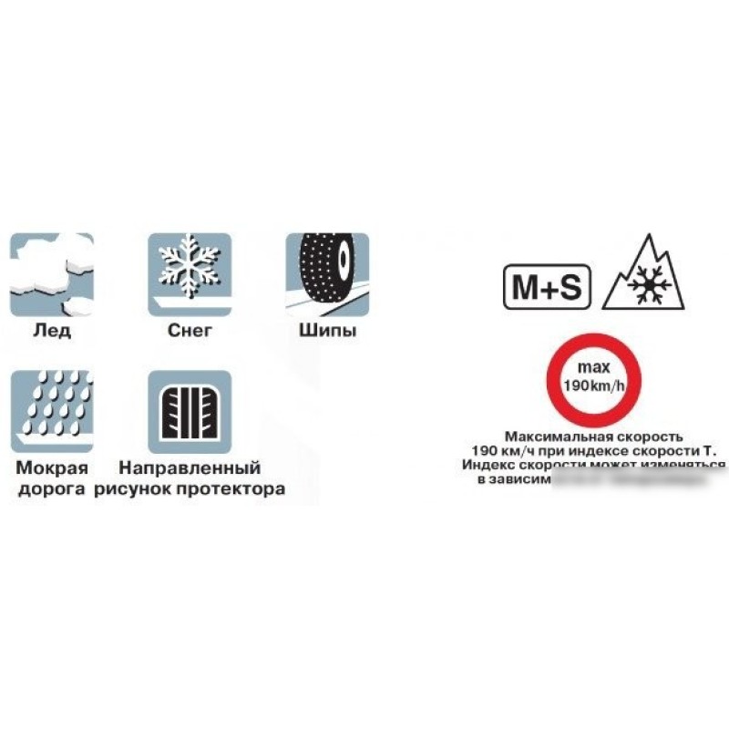 Yokohama IceGuard Stud iG65 265/65R18 114T (шипы)