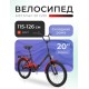 AIST Smart 20 1.1 2025 (черный/красный)