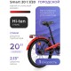 AIST Smart 20 1.1 2025 (черный/красный)