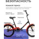 AIST Smart 20 1.1 2025 (черный/красный)