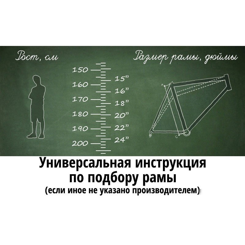 Favorit Buffalo-26MDS р.17 (черный)