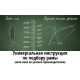 Favorit Buffalo-26MDS р.17 (черный)