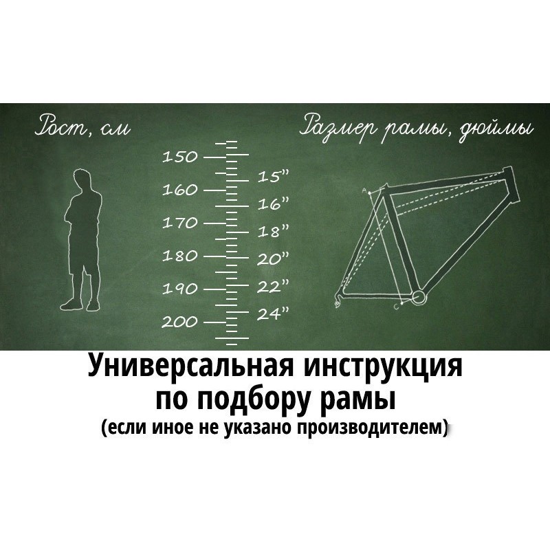 Favorit Buffalo-29MDS р.17 (красный)