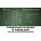 Favorit Buffalo-29MDS р.17 (красный)