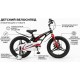 Favorit Mars MRS-18BK (черный)
