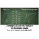 Favorit Sirius 26 MDS SIR26MD13BL