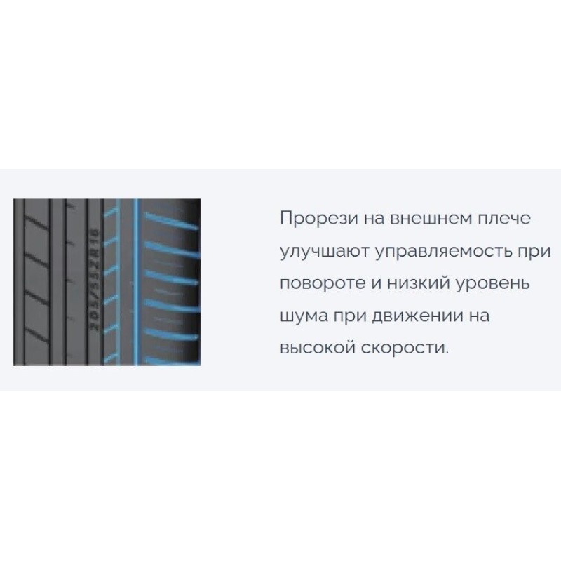 Habilead UHP HeadKing S2000 205/50R16 91W