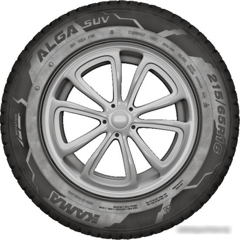 KAMA ALGA SUV (HK-532) 205/70R15 96T (шипы)