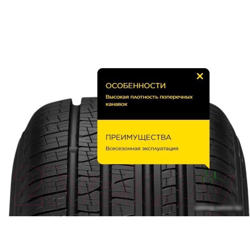 Pirelli Scorpion Verde All Season 275/55R20 117H