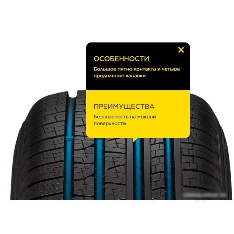 Pirelli Scorpion Verde All Season 275/55R20 117H