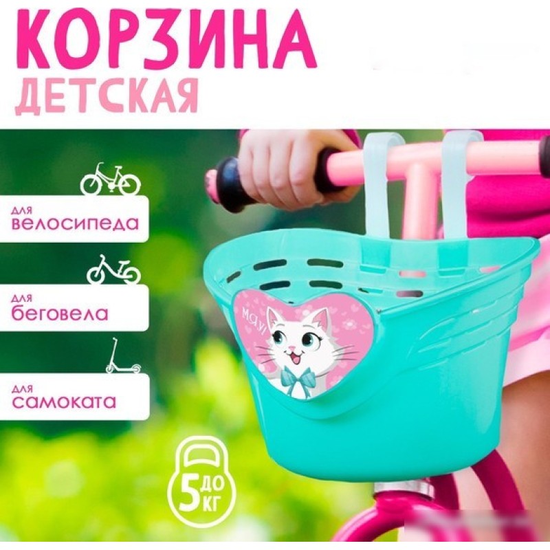 Dream Bike Bike Мяу 9342692