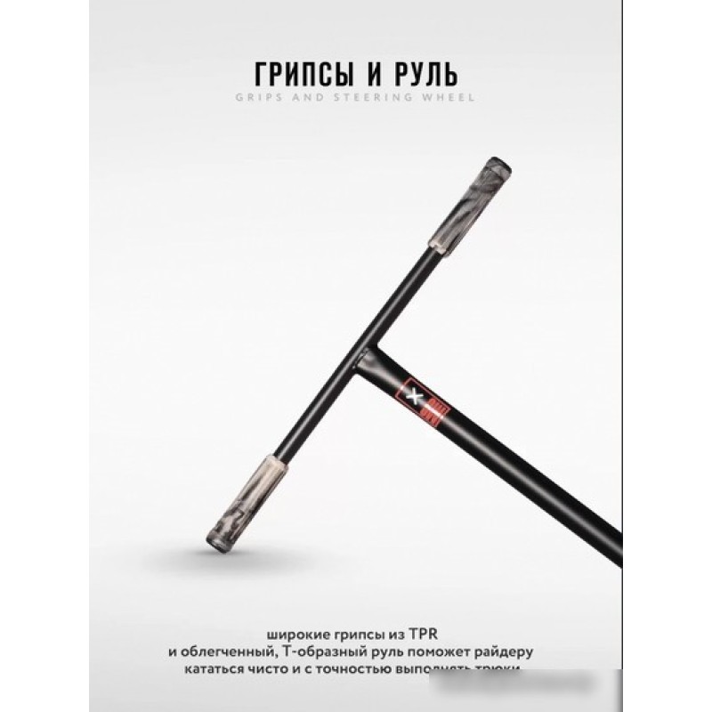 Prime Street Adept (хром)