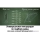 AIST Rosy Junior 1.1 2022 (розовый)