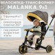 Bubago Malanka BG 211-1 (черный)