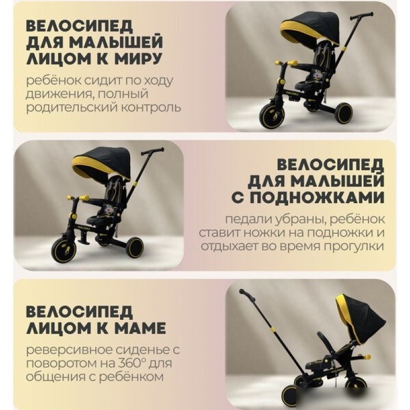 Bubago Malanka BG 211-1 (черный)