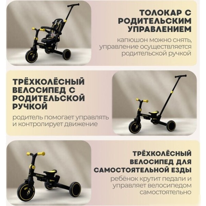Bubago Malanka BG 211-1 (черный)