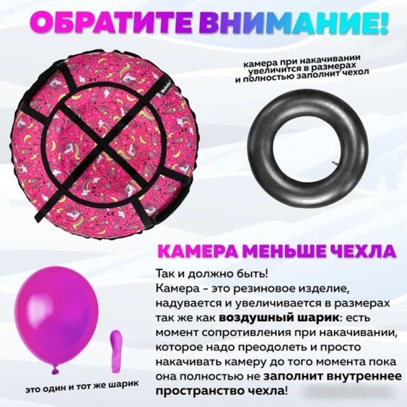 Hubster Люкс Pro 100 см (Щенки)