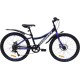 Favorit DISCOVERY-24MDS р.11 2026 (синий)