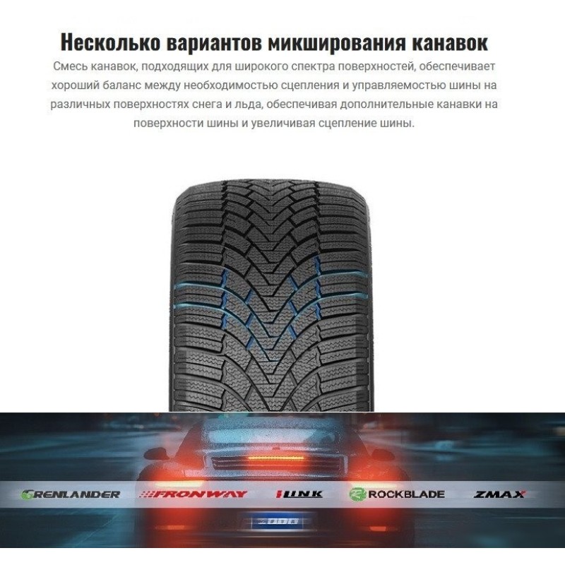 Rockblade IceCruiser I 225/40R19 93V