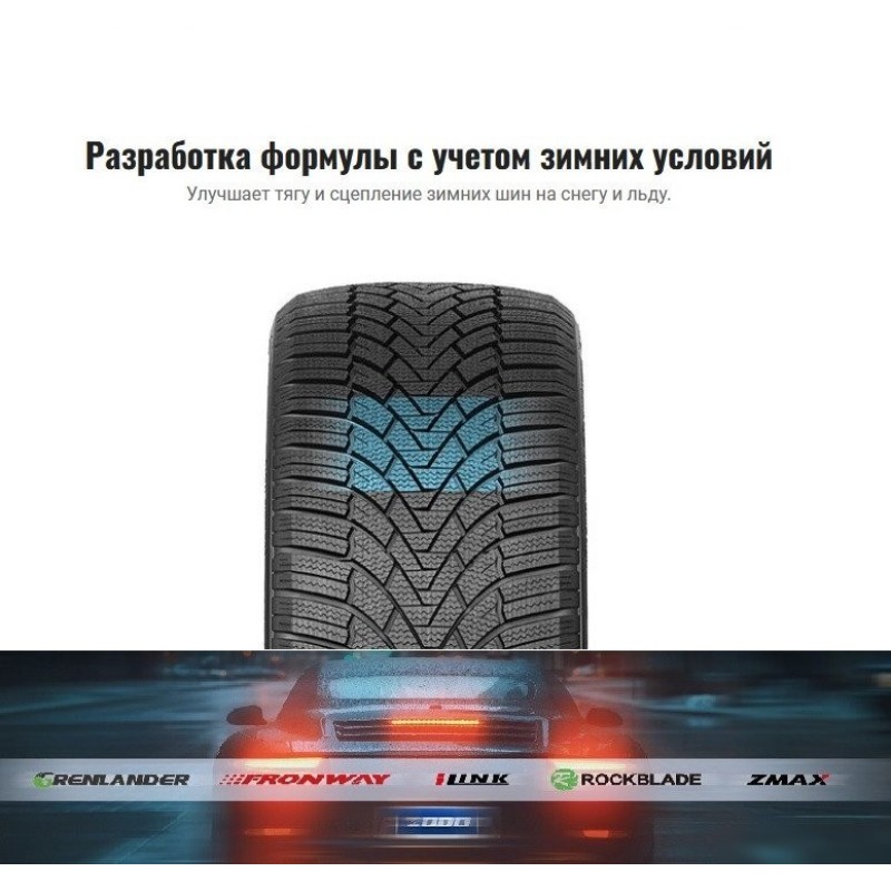 Rockblade IceCruiser I 225/40R19 93V