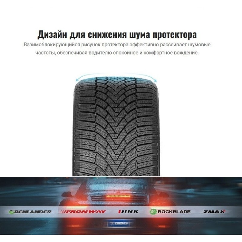 Rockblade IceCruiser I 255/35R19 96V