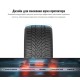 Rockblade IceCruiser I 255/35R19 96V