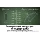 Stels Navigator 970 D 29 V010 р.20.5 2023 (антрацит/зеленый)