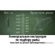 AIST Smart 20 2.1 2017 (фиолетовый)